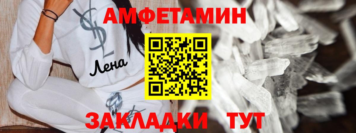 Камышин  АМФ VHQ  Вход с VPN 