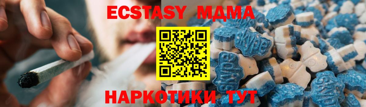 Ecstasy TESLA Камышин