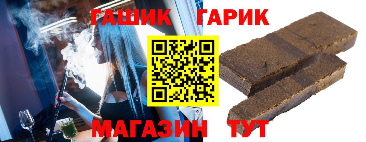 ГАШИШ индика сатива Камышин