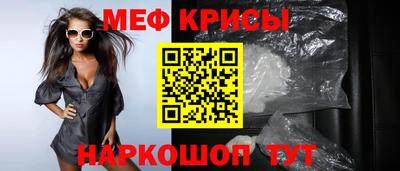 прущие крисы Жуковский