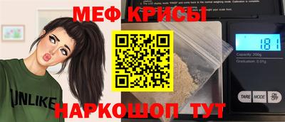 прущие крисы Жуковский
