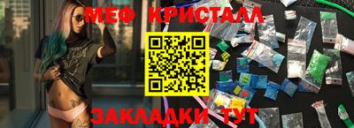 mdma Заводоуковск
