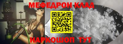 амфетамин Ипатово