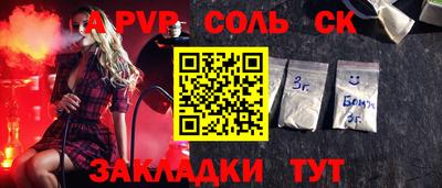 стаф Заволжье