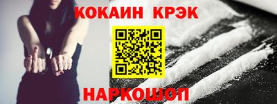 стаф Заволжье