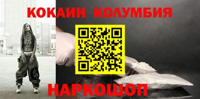 амфетамин Ипатово