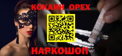 прущие крисы Жуковский