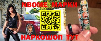 амфетамин Ипатово