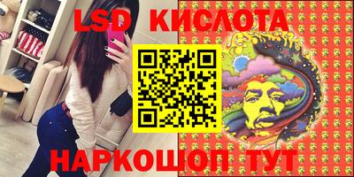 амфетамин Ипатово