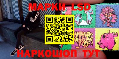 амфетамин Ипатово
