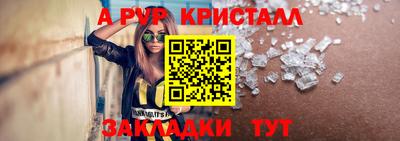амфетамин Ипатово