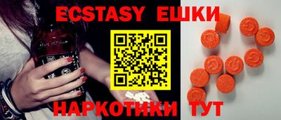 mdma Заводоуковск