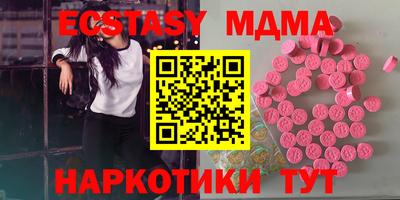 амфетамин Ипатово