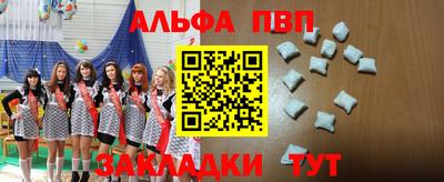 амфетамин Ипатово