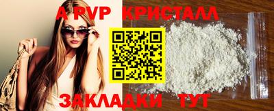 COCAINE Ирбит