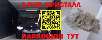 амфетамин Ипатово