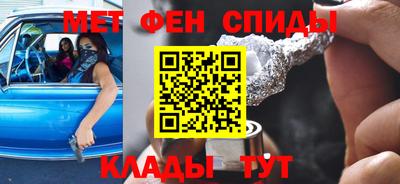 амфетамин Ипатово