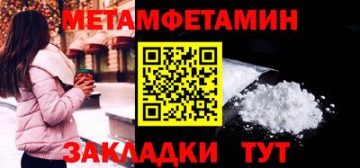 mdma Заводоуковск