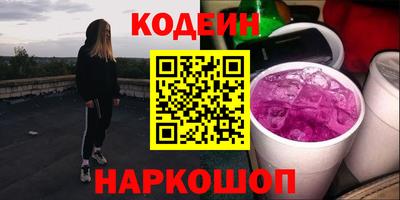 COCAINE Ирбит