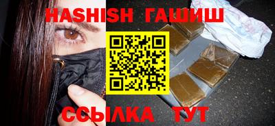 стаф Заволжье