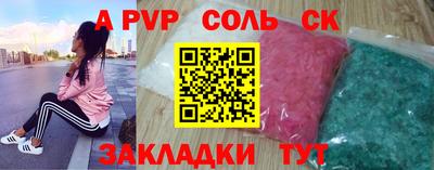 стаф Заволжье
