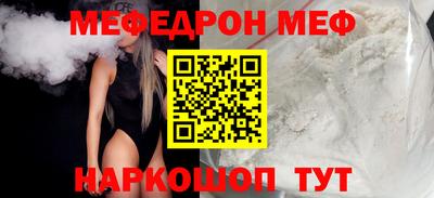 COCAINE Ирбит