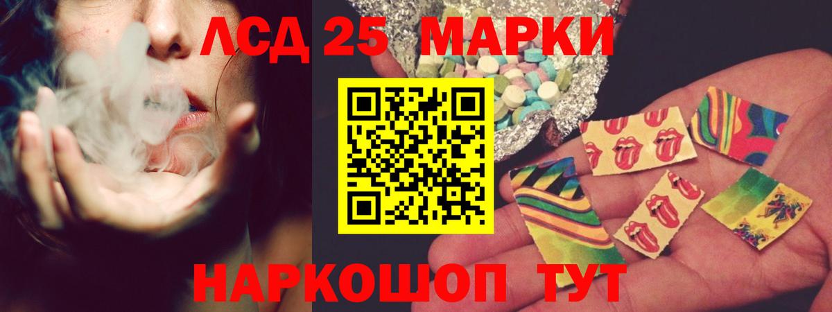 КОКАИН Камышин