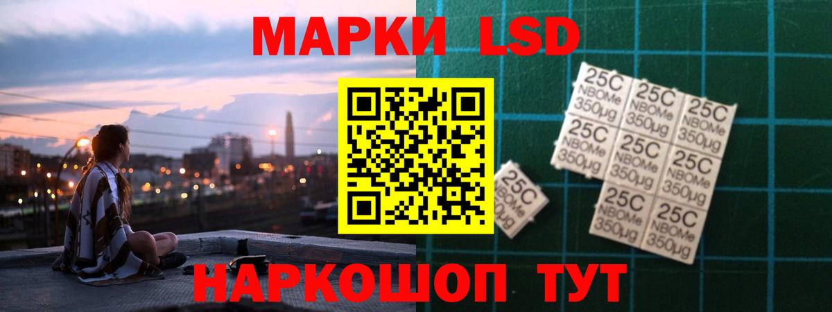 Камышин  LSD-25 экстази ecstasy  Вход с VPN  LSD-25 экстази кислота 