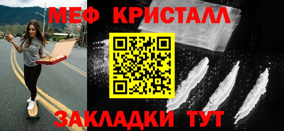 МЕФ Камышин