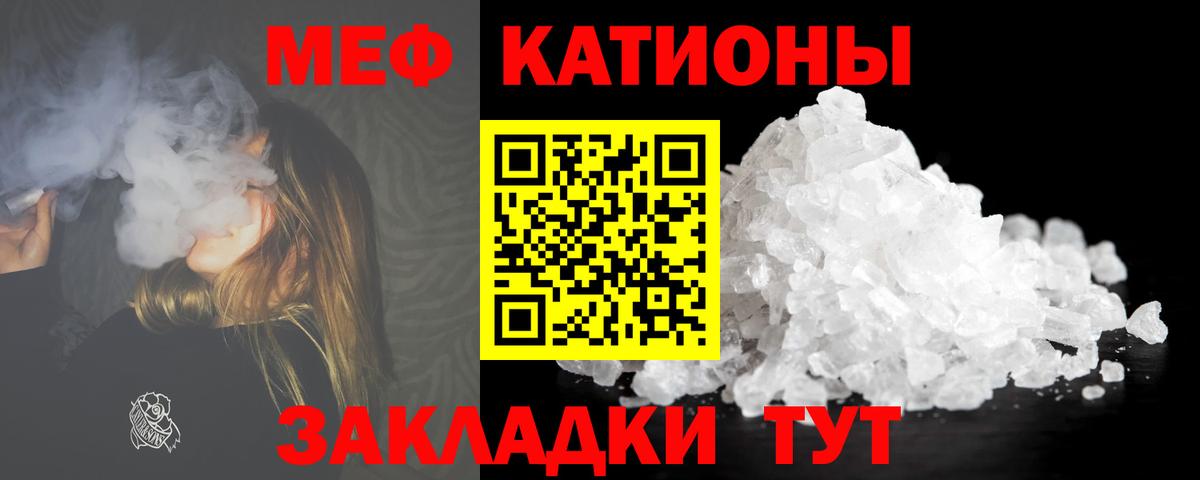 Меф   COCAIN  Цена  Камышин  МЕФ  ГАШИШ  Вход с VPN 