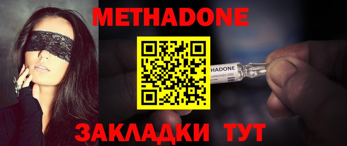 OMG ссылки  нарко площадка как зайти  МЕТАДОН VHQ  Камышин  Метадон VHQ  Вход с VPN 