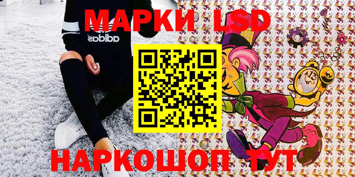 закладки  Вход с VPN  Камышин  Марки NBOMe 1,8мг  Марки NBOMe 