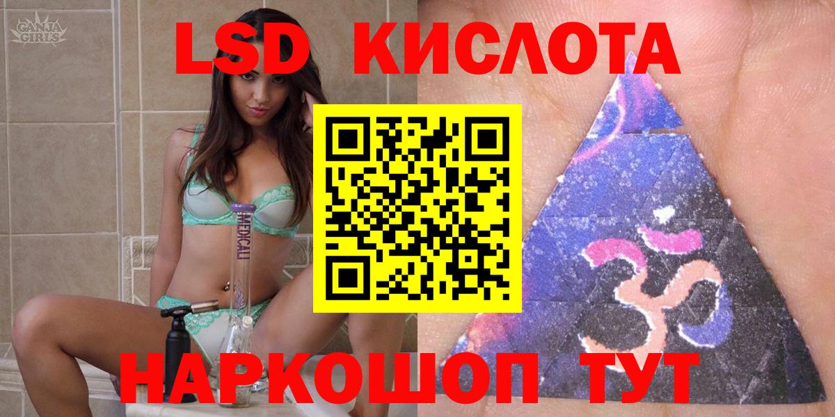 Марки NBOMe 1,5мг Камышин