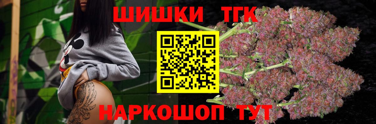 Бошки Шишки White Widow  Бошки Шишки план  Конопля ГИДРОПОН  МАРИХУАНА AK-47  Вход с VPN  Камышин 