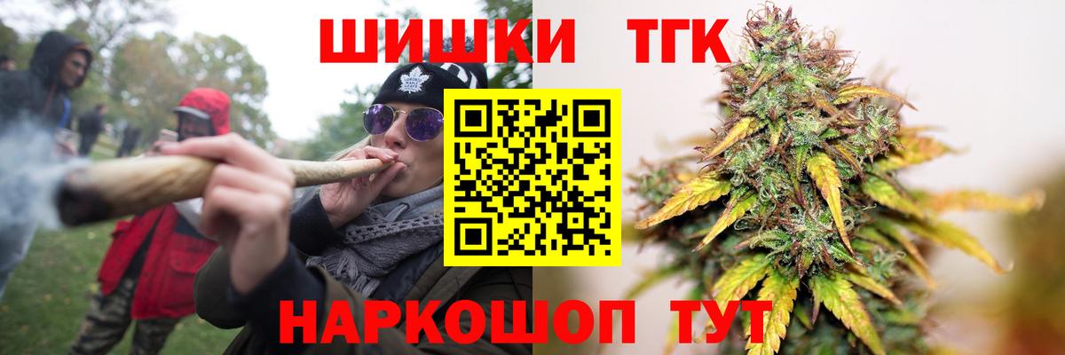 Шишки марихуана Amnesia Камышин